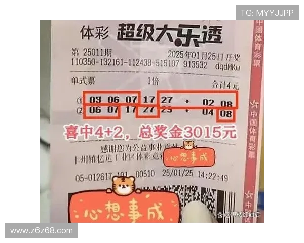 大乐透第1616期最新开奖结果查询与号码公布